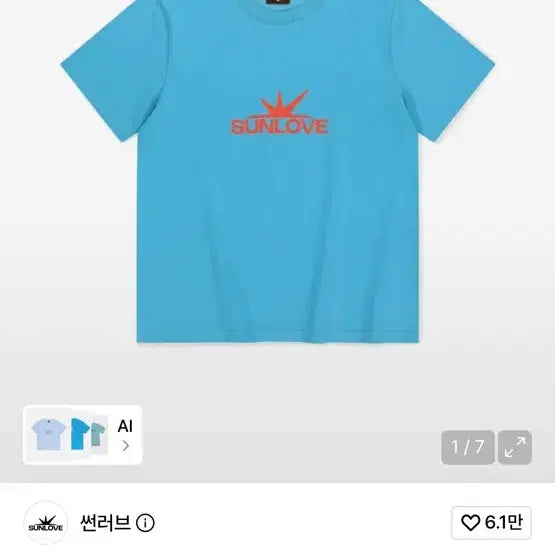 [BUNJANG] Sunlove Daybreak Logo Tee Blue Size S / sunlove daybreak logo tee blue s사이즈