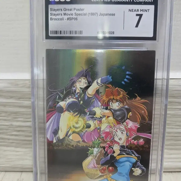 [BUNJANG] Slayers Movie Special 1997 Poster Card #SP06 (CGC 7) / 1997 슬레이어즈 Great Poster Broccoli SP06 CG
