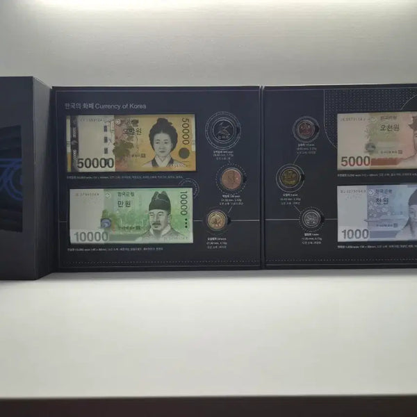 [BUNJANG] KOMSCO 70th Anniversary Commemorative Currency Set / 한국조폐공사 70주년 기념 화폐 세트