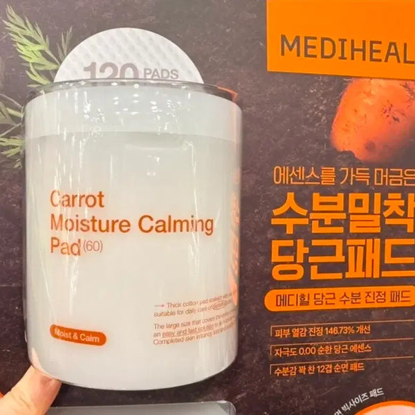 [BUNJANG] Mediheal Moisture Fit Carrot Pad / 메디힐 수분밀착 당근 패드(새상품)