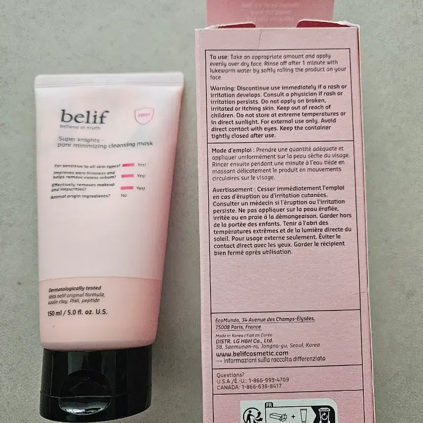 [BUNJANG] Belif Super Knights Pore Control Cleansing Mask / 빌리프 슈퍼나이츠 모공 컨트롤 클렌징 마스크