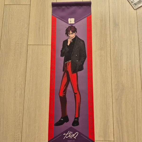 [BUNJANG] Tendo Amahiko Charisma Tapestry / 카리스마 텐도 아마히코 태피스트리