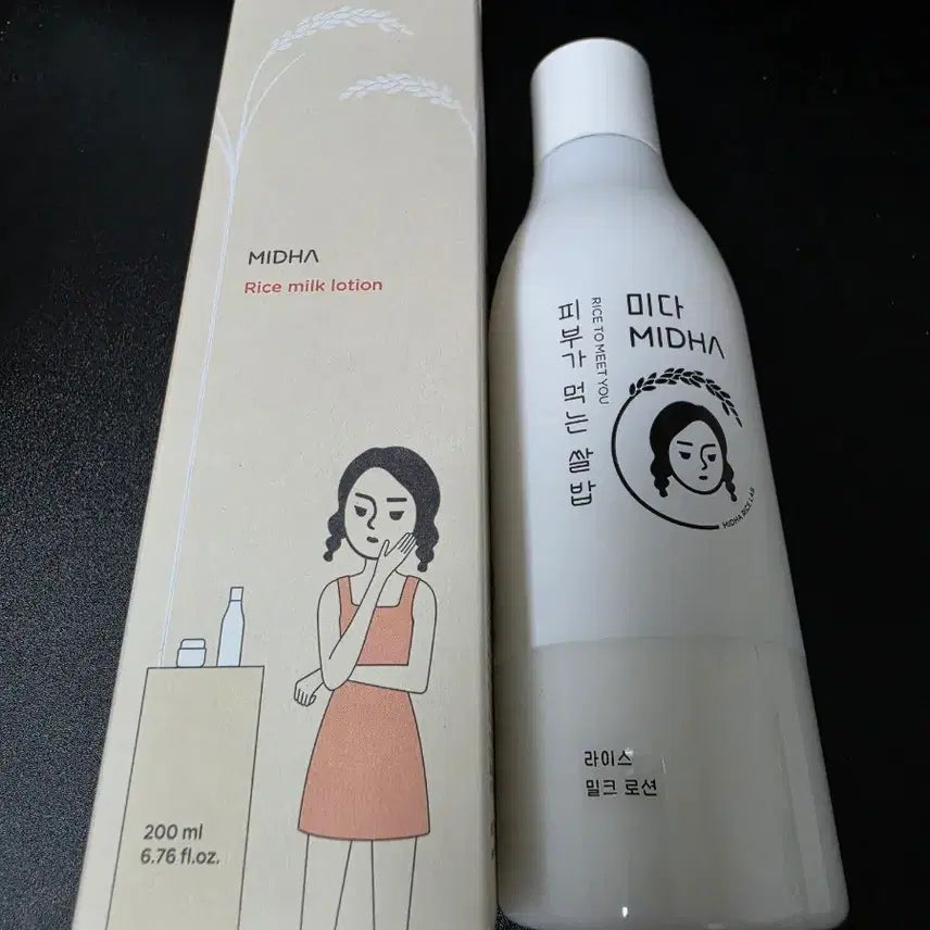 [BUNJANG] Mida Rice Milk Lotion 200ml / 미다 라이스 밀크 로션 200ml