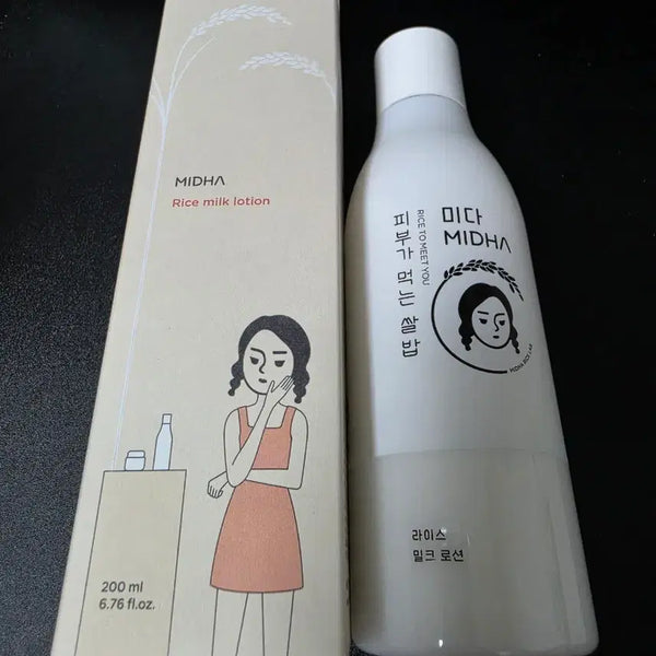 [BUNJANG] Mida Rice Milk Lotion 200ml / 미다 라이스 밀크 로션 200ml