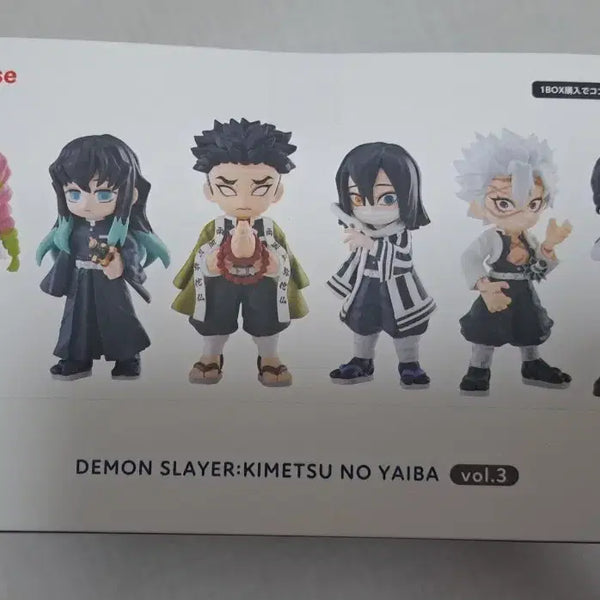 [BUNJANG] Kimetsu no Yaiba Palverse Figure Vol. 3 Sealed / 귀멸의 칼날 Palverse 피규어 3탄 미개봉 ( 귀칼 팔버스 무한성