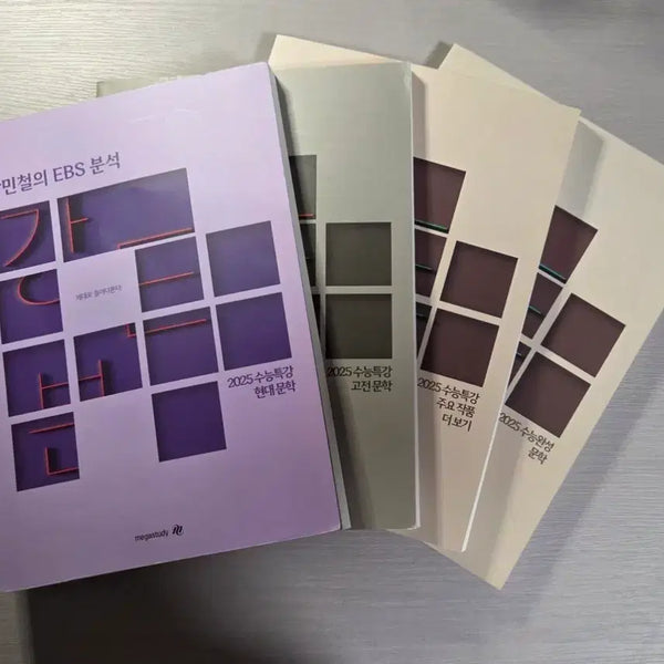 [BUNJANG] Kang Min-chul (Megastudy) Su-teuk Literature & Su-wan Literature (4 Books Total) / 강민철 강E분 수특문학 + 수완문학 (총4권)