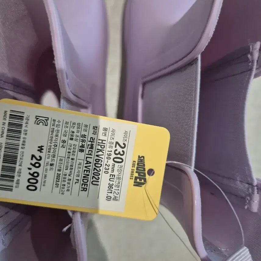 [BUNJANG] Spao Women's Rain Boots Lavender 230mm / 새상품)슈펜 여성 장화 230