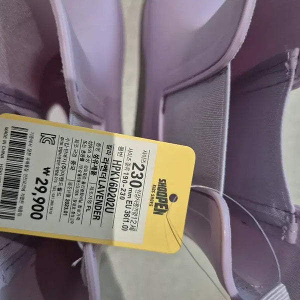 [BUNJANG] Spao Women's Rain Boots Lavender 230mm / 새상품)슈펜 여성 장화 230