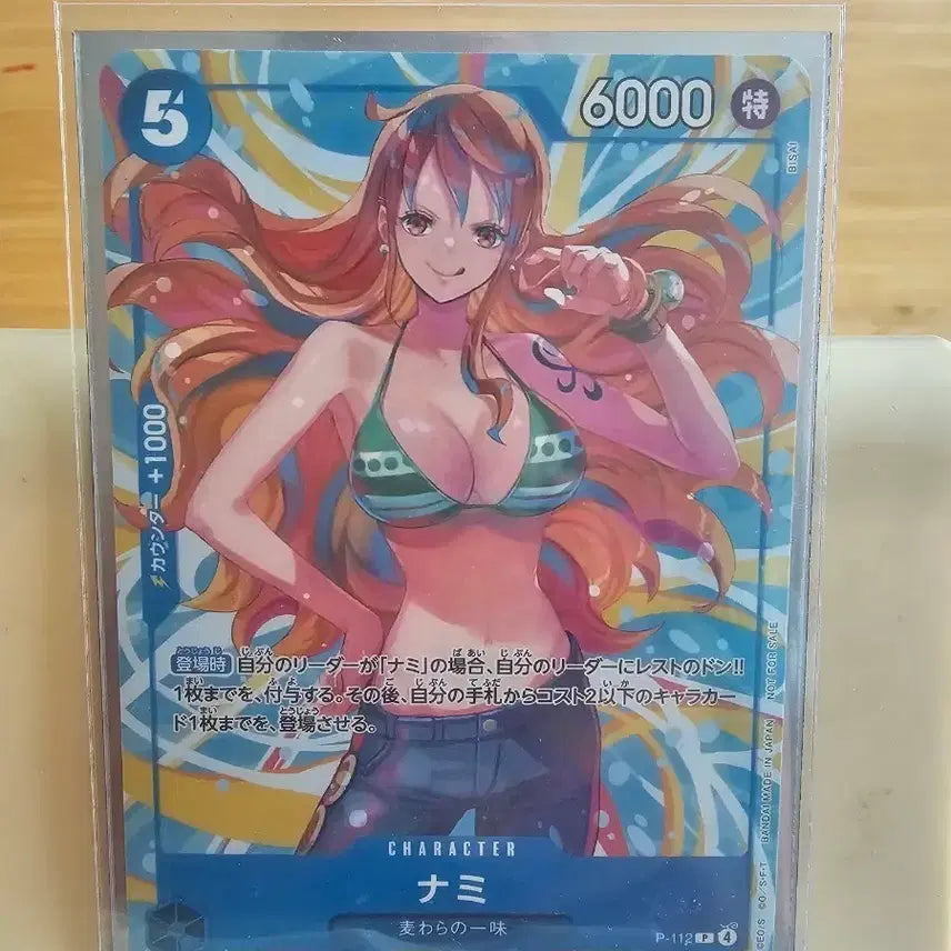 [BUNJANG] One Piece Nami Promo Card / [급할인] 원피스 나미 프로모 카드