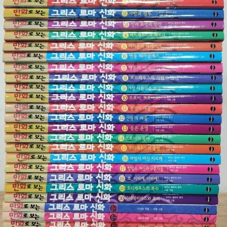 [BUNJANG] Greek and Roman Mythology Comic Collection Complete Set / 만화로 보는 그리스 로마 신화 전권