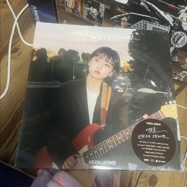 [BUNJANG] Yunjung LP 'If Love Were Drawn as a Person' (Sealed) / 연정 lp 사랑을 사람으로 그린다면  (미개봉) 판매 합니다