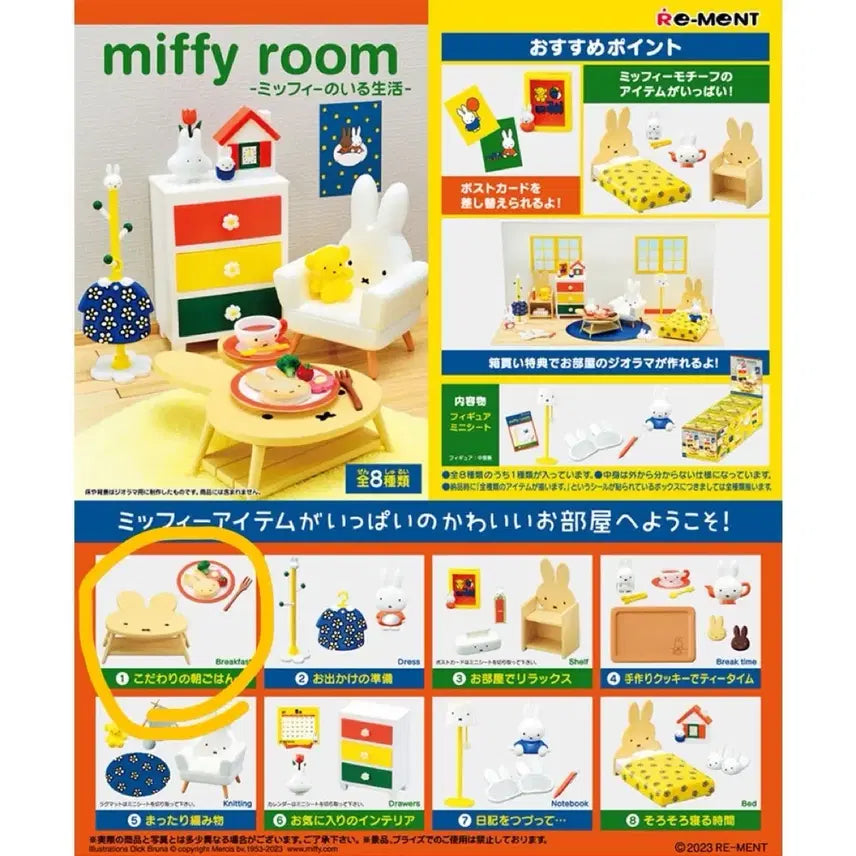 [BUNJANG] Miffy Room Miffy's Table Miniatures / 미피룸 miffy room 리멘트