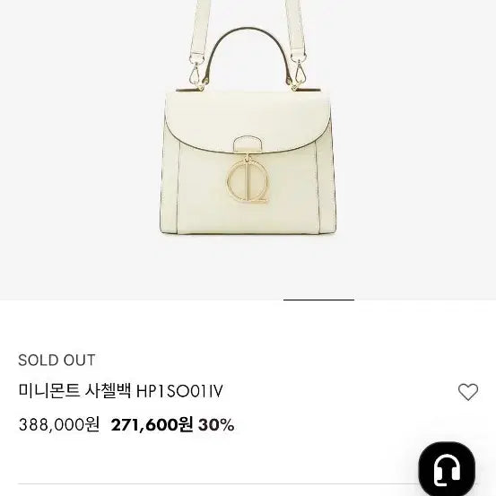 [BUNJANG] Louis Quatorze Mini Monts Satchel Bag HP1SO01IV Ivory / 루이까또즈 미니 몬트 사첼백 HP1SO01IV 아이보리