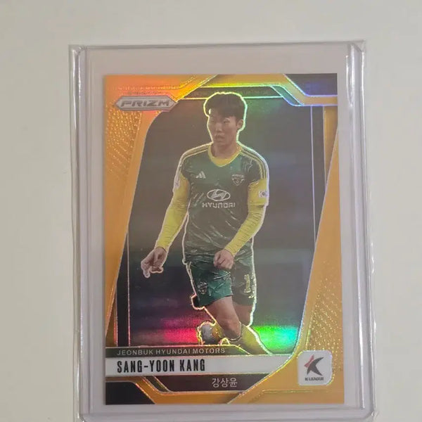 [BUNJANG] Panini Prism K-League Kang Sang-yoon 10-Limited Gold Parallel Card / 파니니 프리즘 전북현대 강상윤 10한정 골드