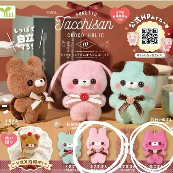 [BUNJANG] Scutto Touchi-san Chocoholic Gacha Vol. 10 Rabbit & Cat Set / 스쿳토 탓치상 초코홀릭 가챠 10탄 토끼 고양이