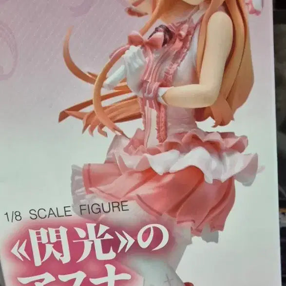 [BUNJANG] Sword Art Online Asuna Idol Figure (Movie Ordinal Scale 3-Type Special Set) / 소드 아트 온라인 아스나 아이돌(극장판 오디널 3종특전) 세트 판매합니다
