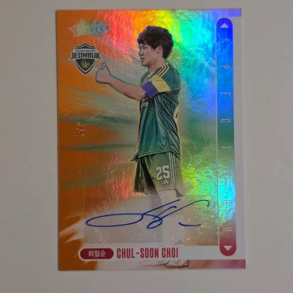 [BUNJANG] Panini Absolute K League Choi Chul-soon 5-Limited Orange Auto / 파니니 앱솔루트 케이리그 최철순 5한정 오렌지 오토
