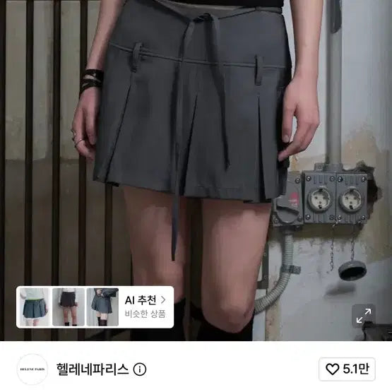[BUNJANG] Helene Paris Pleated Cargo Pocket Mini Skirt Charcoal M / 헬레네 파리스 플리츠 카고 포켓 미니 스커트 M