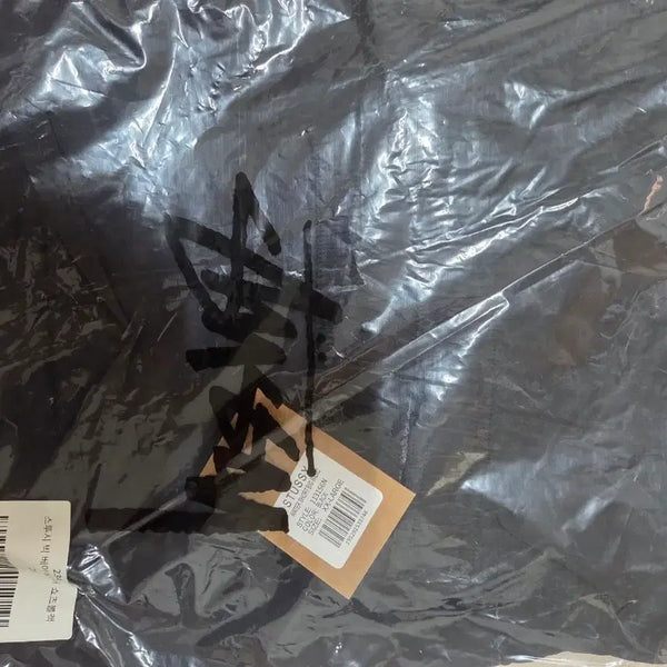 [BUNJANG] Stussy Black Shorts / 스투시 블랙 반바지