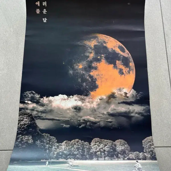 [BUNJANG] Thornapple 2015 Difficult Moon Poster / 쏜애플 2015어려운달 포스터