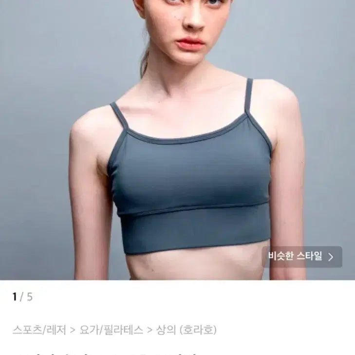 [BUNJANG] Horahoski Solid Sports Bra Top (Charcoal, Size L) / 브랜드호라호스키니솔리드스포츠브라탑/호라호브라탑/호라호솔리드브라탑/요가복