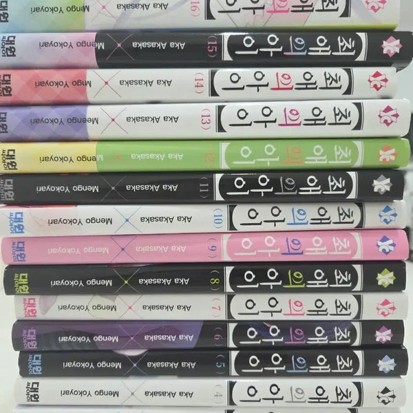 [BUNJANG] Oshi no Ko Complete Set Volumes 1-16 Manga Novel / 최애의 아이 1~16권, 소설 일괄 판매
