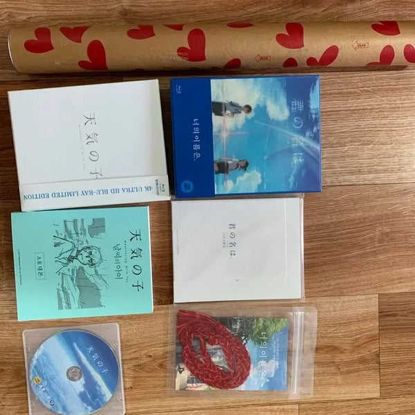 [BUNJANG] Makoto Shinkai Your Name & Weathering With You Limited Edition Lenticular Blu-ray Set / 신카이마코토 너의이름은 렌티큘러,날씨의 아이 한정판 2종 블루레이 판매