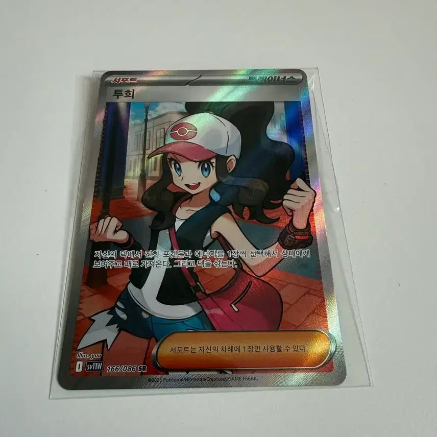 [BUNJANG] Pokemon Card Bundle Set (Tohoku SR, MC's Response, Kyurem SAR, etc.) / 포켓몬 카드 일괄 팝니다 (투희 SR/ MC의호응/ 큐레무 SAR 등등)