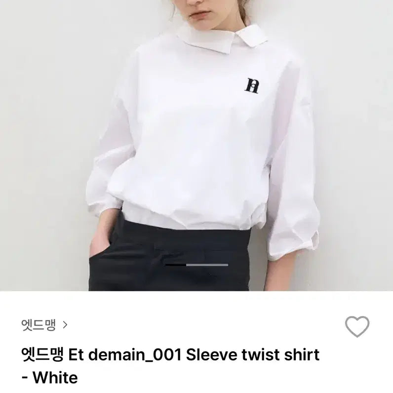 [BUNJANG] EDMMD Sleeve Twist Shirt White / 엣드맹 셔츠