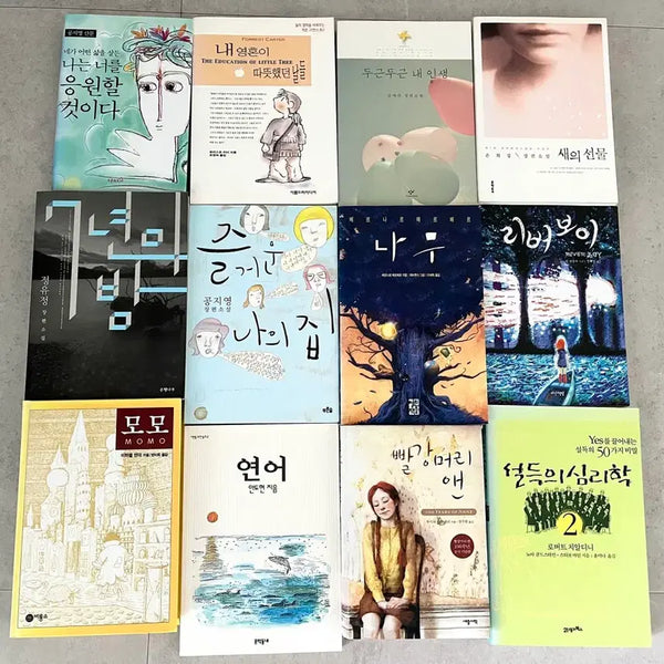 [BUNJANG] Used Books / 책 도서