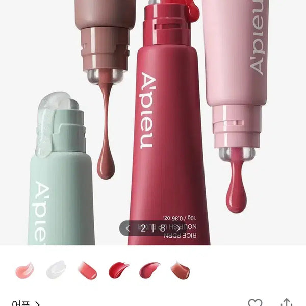 [BUNJANG] Apieu Rice Phytoradian Nourish Lip Elixir Cocoa Teddy Hug / 새상품)어퓨 라이스 피디알엔 너리시 립 엘릭서