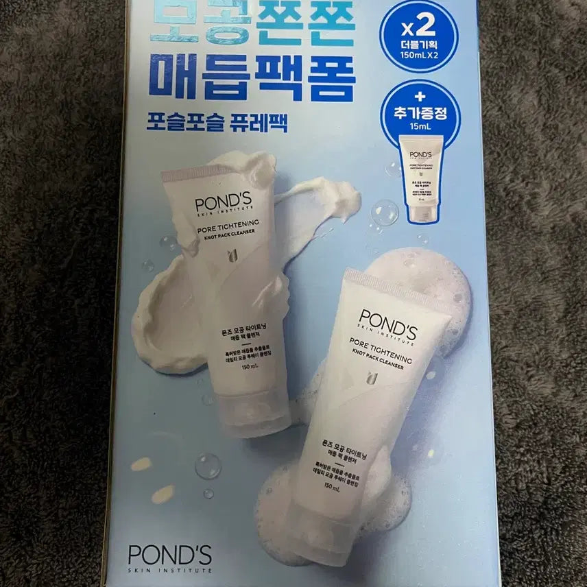 [BUNJANG] POND'S Pore Cleansing Foam 150ml x 2 + 15ml Set / 새상품) 폰즈 모공 클렌징폼 150ml*2+15ml