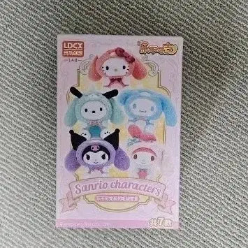 [BUNJANG] Sanrio Rabbit Costume Doll Keychain - Cinnamoroll / 산리오 토끼 코스튬 인형 키링