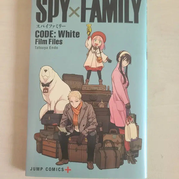 [BUNJANG] Spy x Family CODE: White Film Files Japanese Exclusive / 스파이패밀리 CODE: White Film Files 일본 특전
