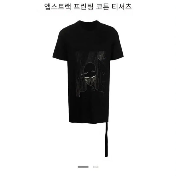 [BUNJANG] Rick Owens Abstract Printing Cotton T-Shirt / [마지막 가격] 릭오웬스 앱스트랙 프린팅 코튼 티셔츠 팝니다