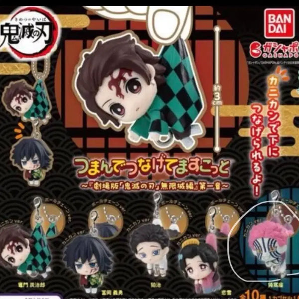 [BUNJANG] Demon Slayer Akaza Ring Mascot Gacha / 귀멸의 칼날 대롱 연결 마스코트 가챠 아카자 고리형