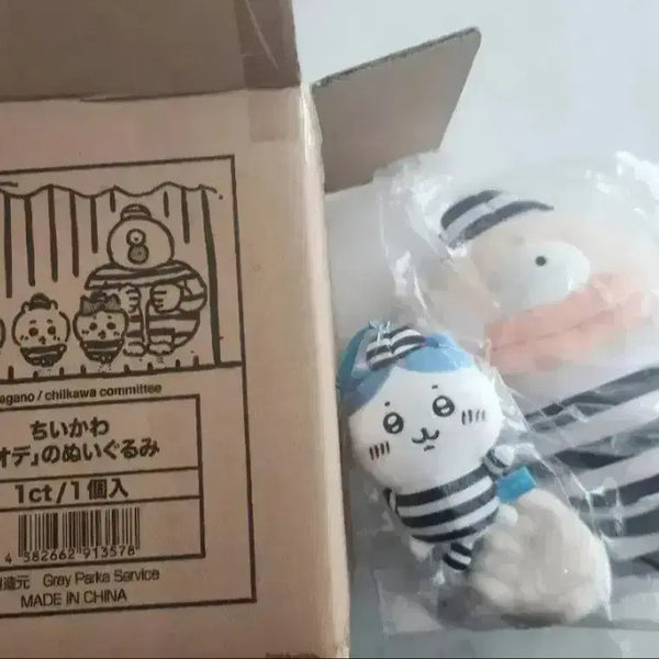 [BUNJANG] Chiikawa Prisoner Series Odde & Hachiware Bundle / 치이카와 죄수오데 죄수 하치와레