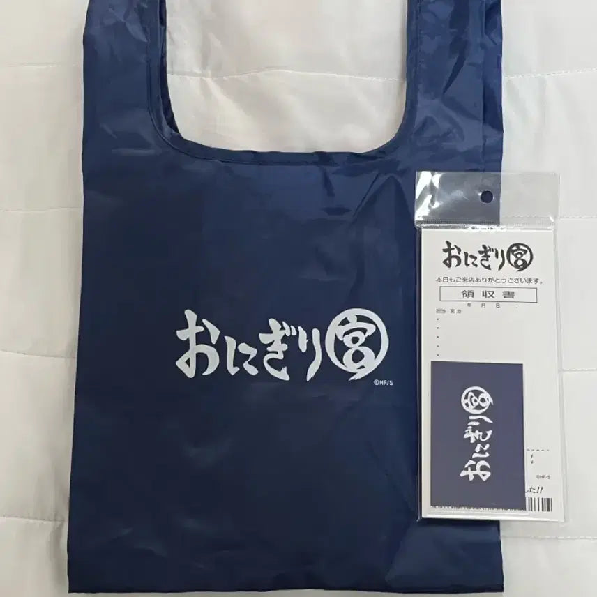 [BUNJANG] Haikyuu!! Fanpark Onigiri Osamu Eco Bag & Receipt Memo Pad Set / 하이큐 팬파크 미야 오니기리 먀니기리 에코백 영수증 메모지 오사무