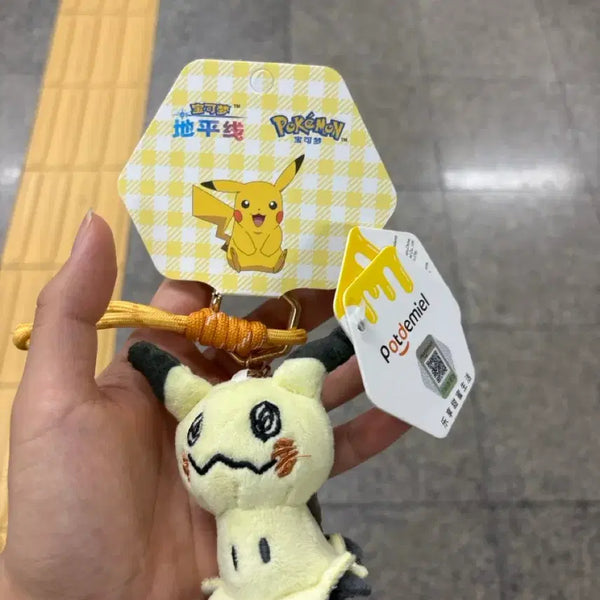 [BUNJANG] Potdemiel Pokemon Horizons Pikachu Plush Keychain / Potdemiel 포켓몬 지평선 피카츄 플러시 키체인 새상품