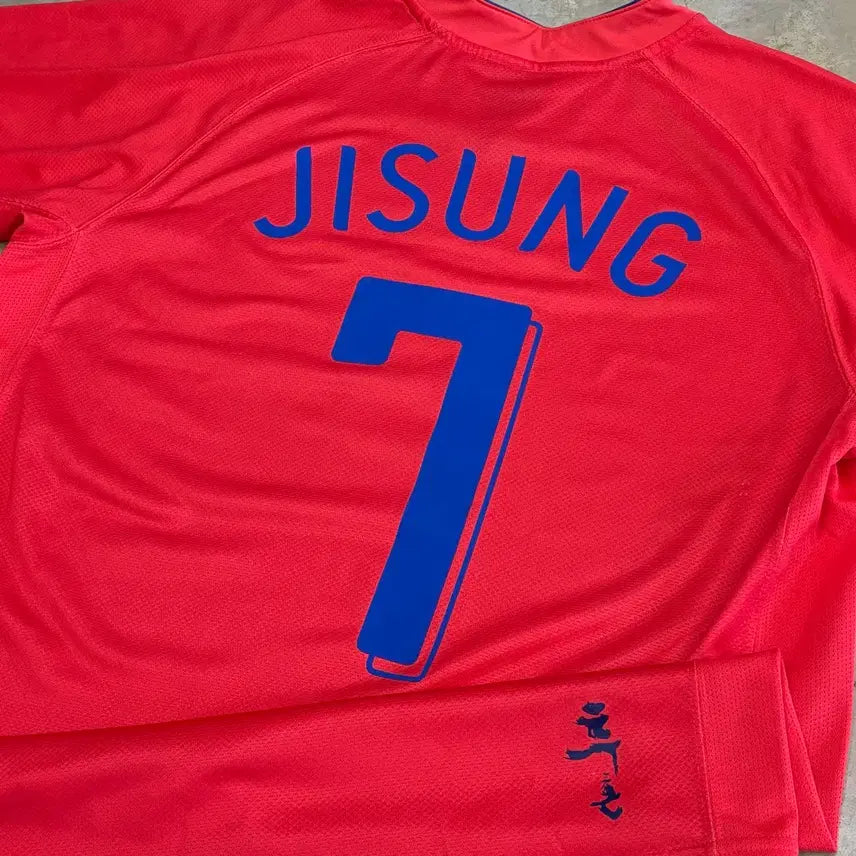 [BUNJANG] Nike 2006-2008 South Korea National Team Park Ji-Sung Jersey (L) / L 나이키 06-08시즌 국대 No.7 박지성 유니폼
