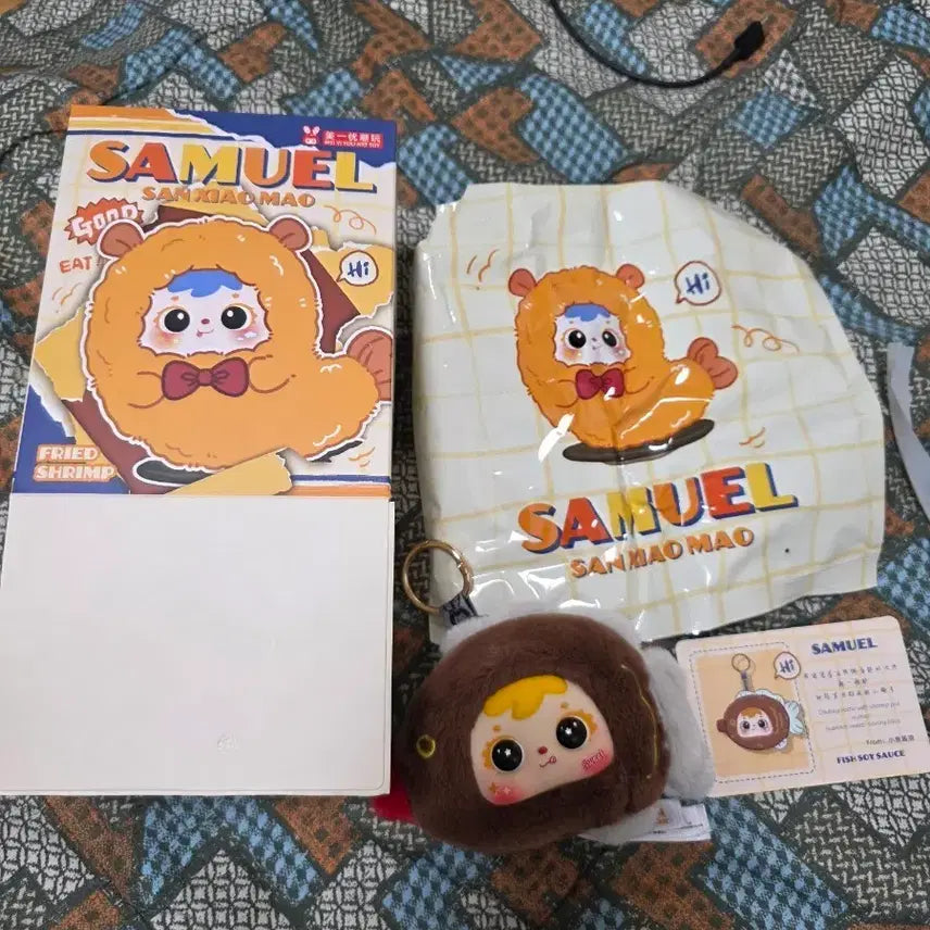 [BUNJANG] Samuel Sanshaomao Figure Keyring / 사무엘 산샤오마오 피규어 키링