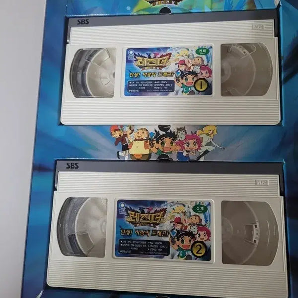 [BUNJANG] Legend of Dragon: Birth of the Dragon Wind Part 1 & 2 VHS Set - New / 비디오테이프 레전더 용의전설 탄생 바람의 드래곤 상하편 2장세트 신품
