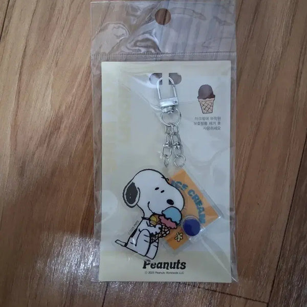 [BUNJANG] Peanuts Snoopy Ice Cream Keychain / 피너츠 스누피 아이스크림 키링