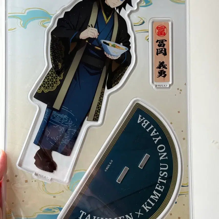[BUNJANG] Demon Slayer Giyu Acrylic Ramen Topper / 귀멸의칼날 기유 아크릴 타쿠멘 라멘 라면