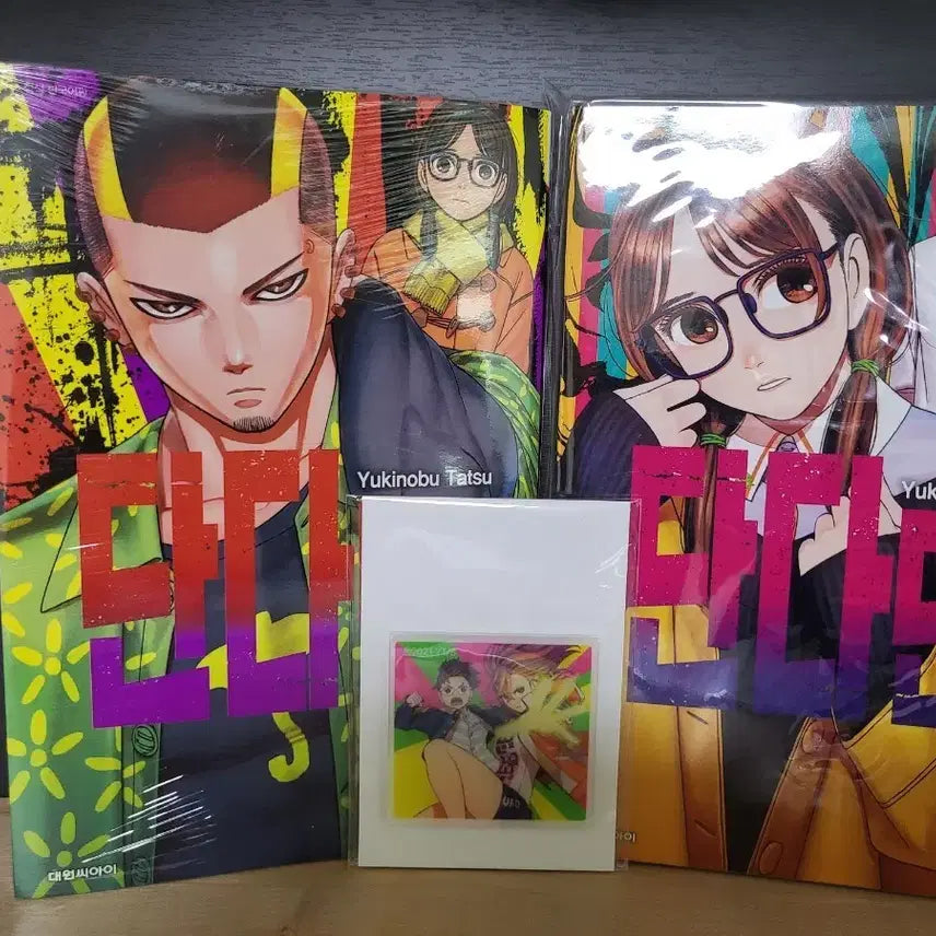 [BUNJANG] Dandadan Manga Volumes 16 & 17 + Bonus Items / 단다단 16,17권 만화책 + 특전