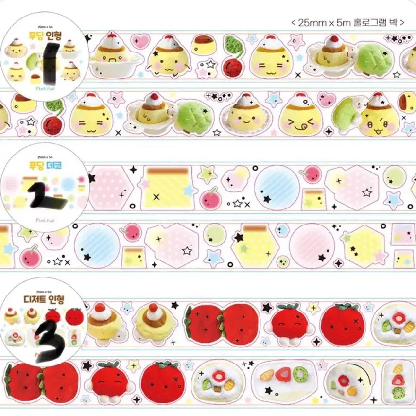 [BUNJANG] Pingru Pudding Kiss Cut Masking Tape / 핑루 푸딩 키스컷