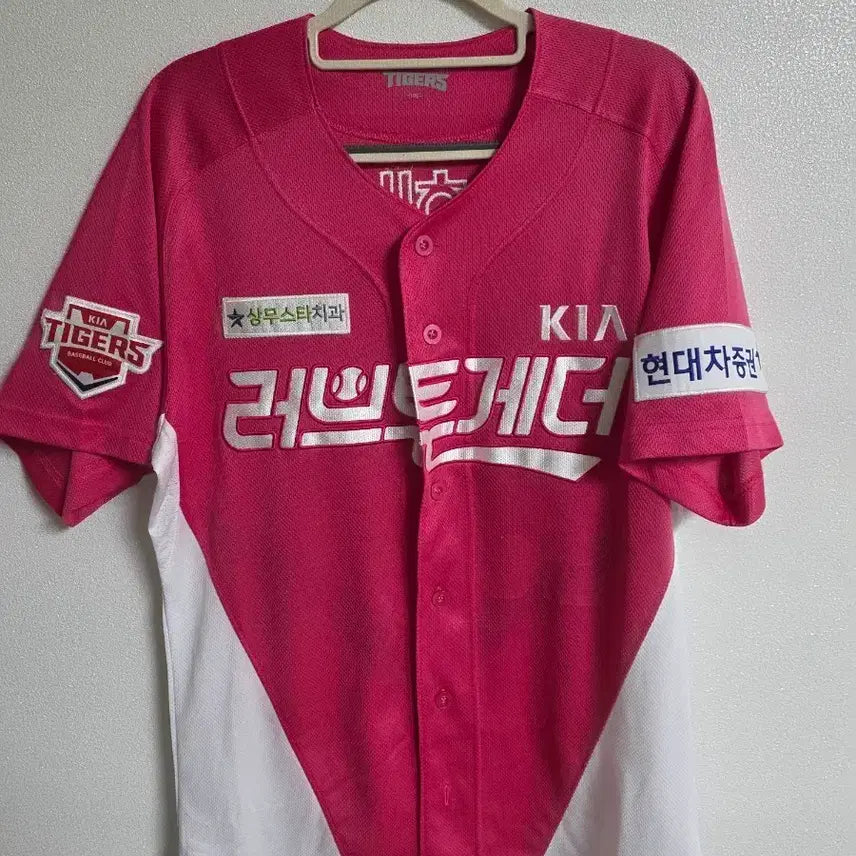 [BUNJANG] Kia Tigers Jeong Hyeon-gyu Love Together Authentic Jersey Size 100 / 기아타이거즈 유니폼 러브투게더 정해영 100사이즈