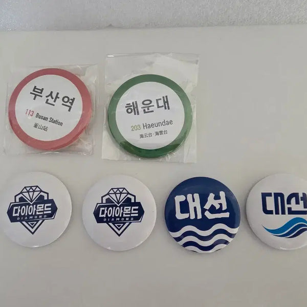 [BUNJANG] Busan City Pin Badge Set / 부산 뱃지