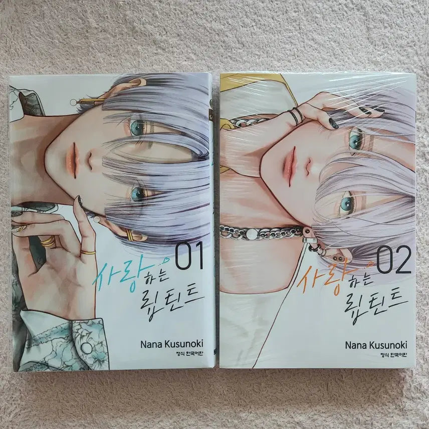 [BUNJANG] Loved Lip Tint Vol. 1 & 2 Set / 사랑하는 립 틴트 1,2권 판매
