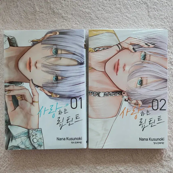 [BUNJANG] Loved Lip Tint Vol. 1 & 2 Set / 사랑하는 립 틴트 1,2권 판매